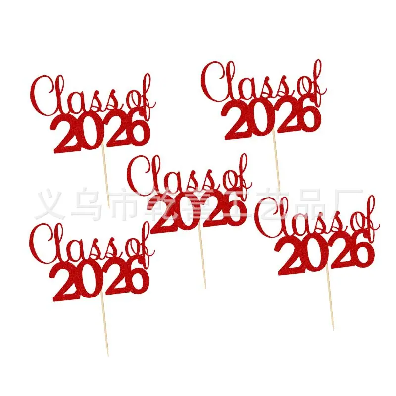 DFCP23 红色Class of 2026插牌