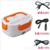 Lonchera Eléctrica Transfronteriza Conservación de Calor Calentamiento Lonchera de Coche Portátil Enchufable Recargable Lonchera Regalo para el Hogar
