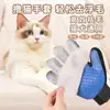 Luvas de Higiene para Pets Transfronteiriças, Pente para Pelos de Cachorro, Escova Removedora de Pelos, Luvas Removedoras de Pelos de Gato, Limpador de Pelos de Gato, Dropshipping Xj