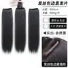 Extensiones de cabello sintético de una pieza para mujer, invisibles y sin costuras, mejoradas con borde envuelto, extensiones de cabello lacio voluminizadoras