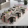 Mesa de Equipe, Combinação de Mesa e Cadeira para Funcionários, Cruz Dupla 4, 4, 6 Pessoas Porta-Cartões, Tela Financeira, Simples e Moderno