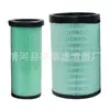 2540 Filtro de Aire Grúa Xcmg Xct12L4 Xct16 Nuevo Xct20L5 Modelo Xct25L5 Elemento de Filtro de Aire 12 Toneladas 20
