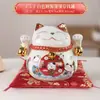 Gato de la Suerte Cerámica Pequeña Decoración para el Hogar Tienda Apertura Regalo Creativo Japonés Gato de la Suerte Alcancía Mini Tarro