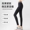 Leggings de Terciopelo Otoño 2025 Pantalones Negros Pequeños para Mujer Pantalones de Nueve Puntos de Cintura Alta Adelgazantes de Celebridad de Internet Estilo Coreano Ajustados Ropa de Abrigo