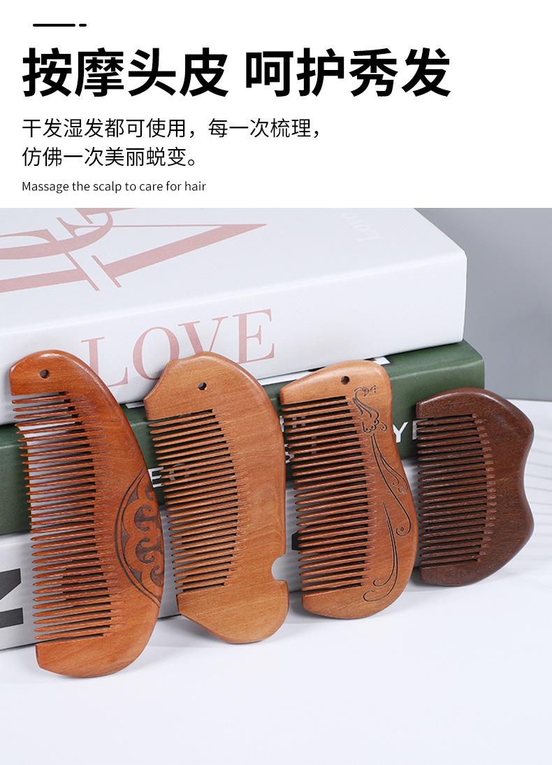雅胜详情-梳子_04.jpg