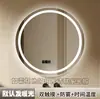 Espejo de Baño Retro Francés, Espejo de Baño Inteligente con Pantalla Táctil, Espejo Redondo de Maquillaje para Montar en Pared, Espejo de Pared Antivaho