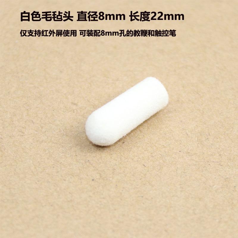 8mm
