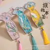Regalo del Festival de Mediados de Otoño: Marcador de página de cheongsam de brocado de la dinastía Song, DIY hecho a mano, manualidad creativa de perlas estilo chino, kit de materiales de artesanía tradicional, actividad de team-building