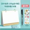 Calendario de Papel Grueso en Blanco para Acuarela para Uso en DIY Pintado a Mano con Pasteles al Óleo y Marcadores/Calendario de Escritorio Decorativo