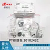 Kit de Reparación Pt en Stock 3010242C/Adecuado para Motor Cummins Automotriz Nta855K38 Piezas de Bomba de Combustible
