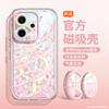 Woai Ni Funda para Teléfono Oppo Reno 14 Magnética Magsafe Reno 13 Pro Cubierta Completa de Lente 12 Japón y Corea
