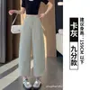 Pantalones de traje blancos tridimensionales para mujer, pantalones finos de verano 2026 cropped, pantalones rectos casuales de cintura alta para personas petite en un estilo relajado