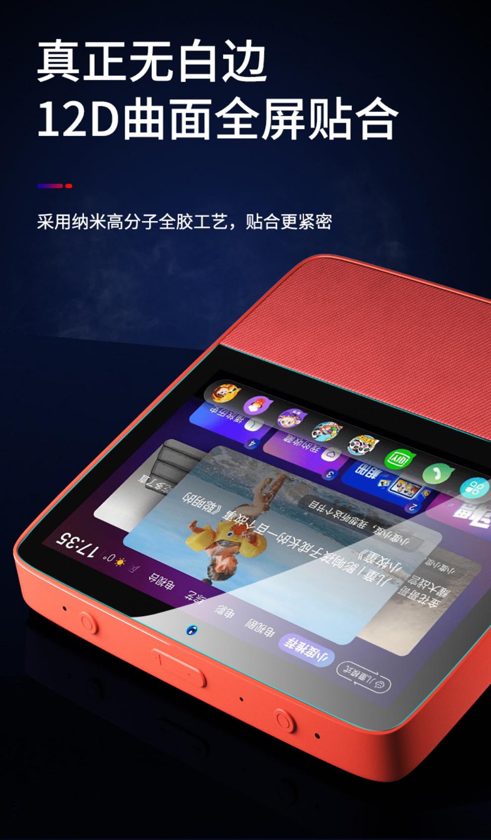 小度X8详情_03.jpg