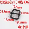 Suministro de carga de montaña Alambre de hierro de 3 mm de espesor Metal Hebilla japonesa Electroforesis Negro Actividad superior ensalada corazón bolsa correa de hombro ajuste