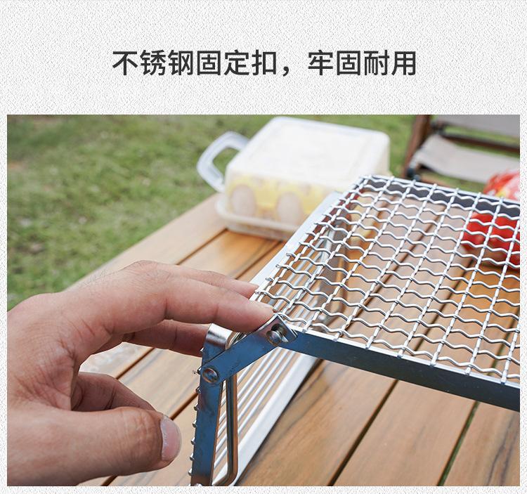 088三折叠烧烤架_02.jpg