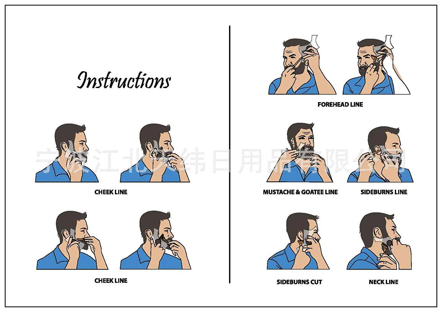2017 used instruction sheet