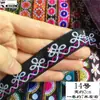 Pieza de falda Miao de encaje de 2 cm para minoría étnica A-Mao con accesorios de ropa, cinta decorativa DIY para ropa de muñeca de estilo étnico