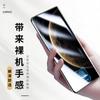 Para Huawei Mate70 Película Hidratada Pantalla Completa mate70pro Película Suave Teléfono Móvil mate70pro Película Protectora