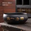 Cerámica Negra Lavado de Té Cerámica Gruesa Grande y Pequeño Lavado de Agua Tazas de Té Lavado de Pinceles Cenicero para Lavar Maceta Accesorios para Juego de Té Kung Fu