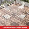 Conjunto de Mesa e Cadeiras Pequenas para Varanda, Combinação de Mesa de Chá e Cadeiras de Lazer de Três Peças, Dobrável Branco Uma Mesa e Duas Cadeiras, Mesa de Café para Apartamento Pequeno