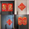 Ano do Coelho Flanela Deus da Porta Porta Única com Adesivo Impermeável Protetor Solar Adesivo de Porta Porta de Entrada de Ano Novo Qin Wei Pintura Decorativa Tridimensional de Ano Novo