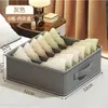 Caja de Almacenamiento Simple para el Hogar para Ropa Interior y Calcetines, Organizador de Almacenamiento de Tela con Compartimentos, Caja de Almacenamiento de Ropa Interior Tipo Cajón