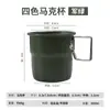 Taza plegable de acero inoxidable 304 para exteriores, taza de café portátil, equipo de picnic y camping, vaso de cerveza de 300 ml