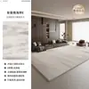 Tapete Italiano de Luxo Leve Sala de Estar Resistente a Manchas Fácil de Limpar 2026 Novo Estilo Sem Lavagem Toque de Alto Padrão Sofá Quarto Tapete de Chão