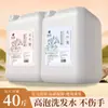 Shampoo Grande de Galón para Hoteles, Productos de Baño de Alta Gama para Spas, Shampoo para Hoteles, Gel de Ducha, Acondicionador Grande de Galón