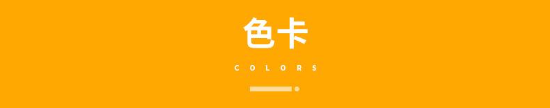 详情页3_09.jpg