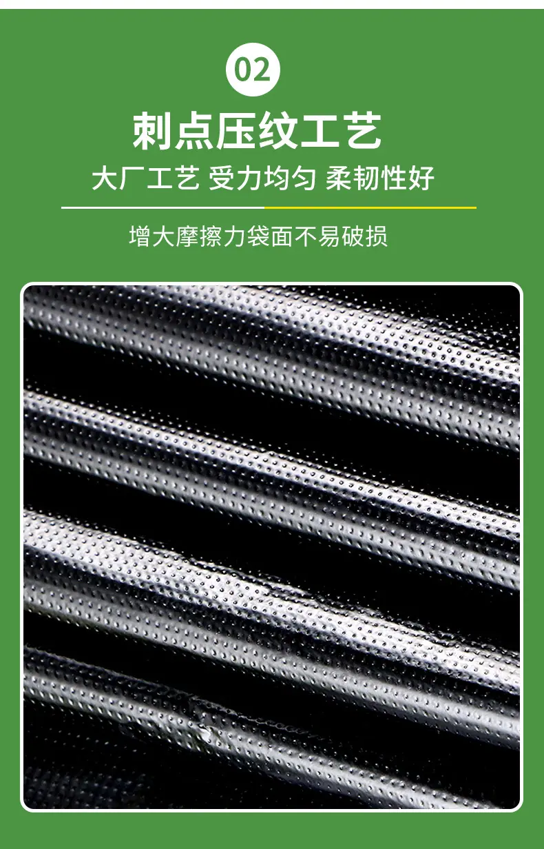 物业大垃圾袋_08.jpg