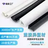 Fabricante de Perfiles Extruidos de PVC, Tiras de Borde en Forma de T Ignífugas de Plástico, Tiras Ranuradas, Tiras para Marcos de Maletas, Perfiles Extruidos de PVC