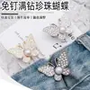 Fivela de Cintura Borboleta Full Diamond Novo Estilo Brilhante Moda Destacável Ajustador de Cintura de Jeans Sem Costura
