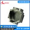Los fabricantes profesionales de fundición a presión de aleación de aluminio de Dongguan ofrecen producción personalizada de fundición a presión de aluminio, fundición a presión de precisión de aleación de aluminio.