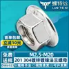 Tuerca de Brida Hexagonal de Acero Inoxidable 304 Superficie de Brida con Arandela Tuerca Antideslizante Tuerca de Brida Galvanizada con Dientes de Flor M4M5M6