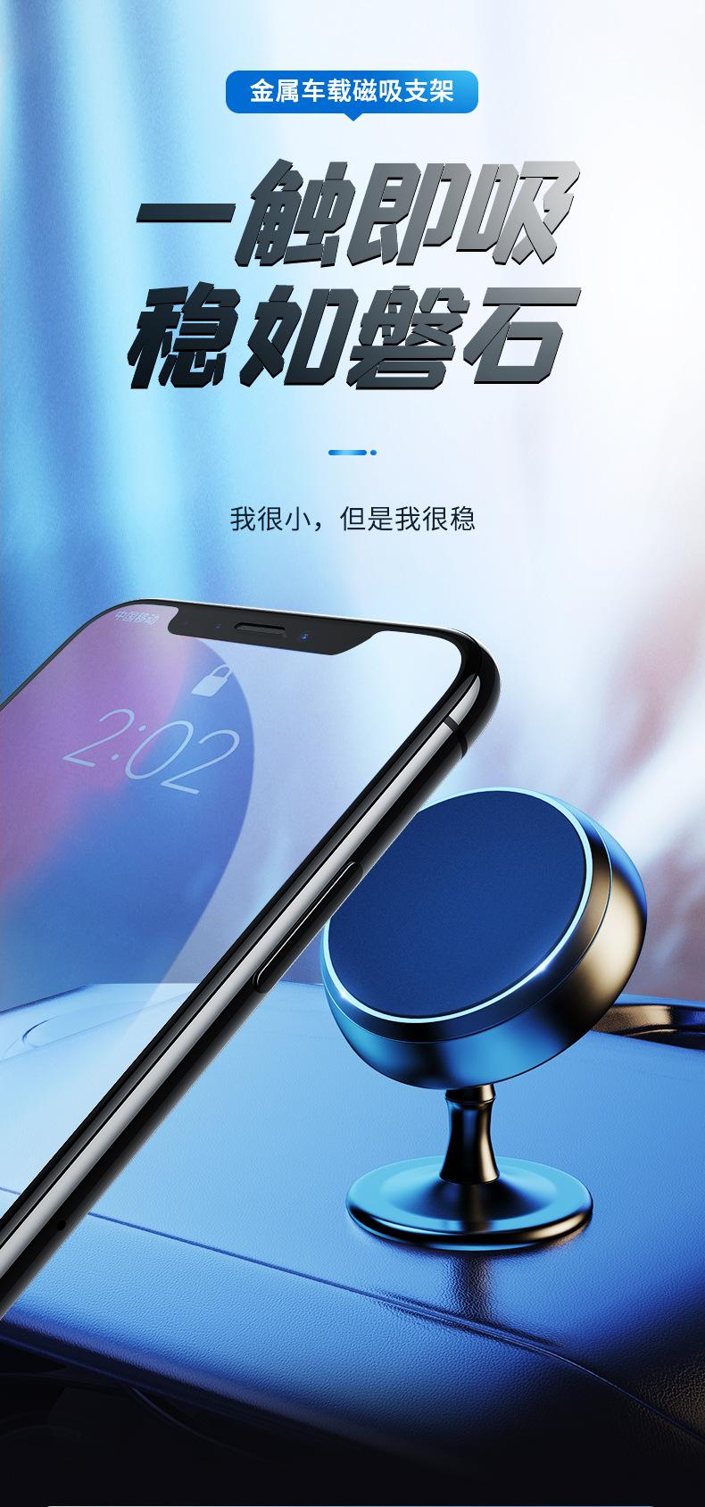 手机支架_01