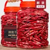Chile Seco Auténtico de Sichuan Lata de 500g Segmentos de Chile Rojo Extra Picante Especialidad de Guizhou Chile Rojo Seco Servicio de Alimentos Uso Comercial