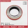 Sello de Aceite del Cigüeñal Shangchai Motor 6135 Número de Pieza 761-02-104 Sello de Aceite de PTFE