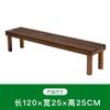 Escalón de Madera Maciza Pie de Apoyo Madera Carbonizada para Exteriores Madera Anticorrosiva Marco de Flores Escalera Suelo Balcón Marco de Flores Suculentas Camino Exterior MC