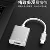 Convertidor de Tipo C a HDMI 4K Alta Definición Laptop a Pantalla de Proyector Cable Adaptador USB-C a HDMI
