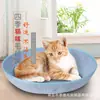 Nido de Fieltro Amazon Nido Fresco de Verano Casa para Gatos Refugio para Gatos Cama para Perro de Peluche Nido para Gatos Maceta para Gatos Jaula para Gatos Universal para Todas las Estaciones