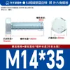 Acero al Carbono Grado 8.8 Zinc Azul y Blanco Rosca Completa Pernos Hexagonales Externos Tornillos de Cabeza Hexagonal Gb/T5783 M4-M30