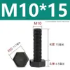 Tornillo de Cabeza Hexagonal de Nylon Plástico PA66 Tornillo Hexagonal Aislante Extra Grande M3M4M5M6-M12