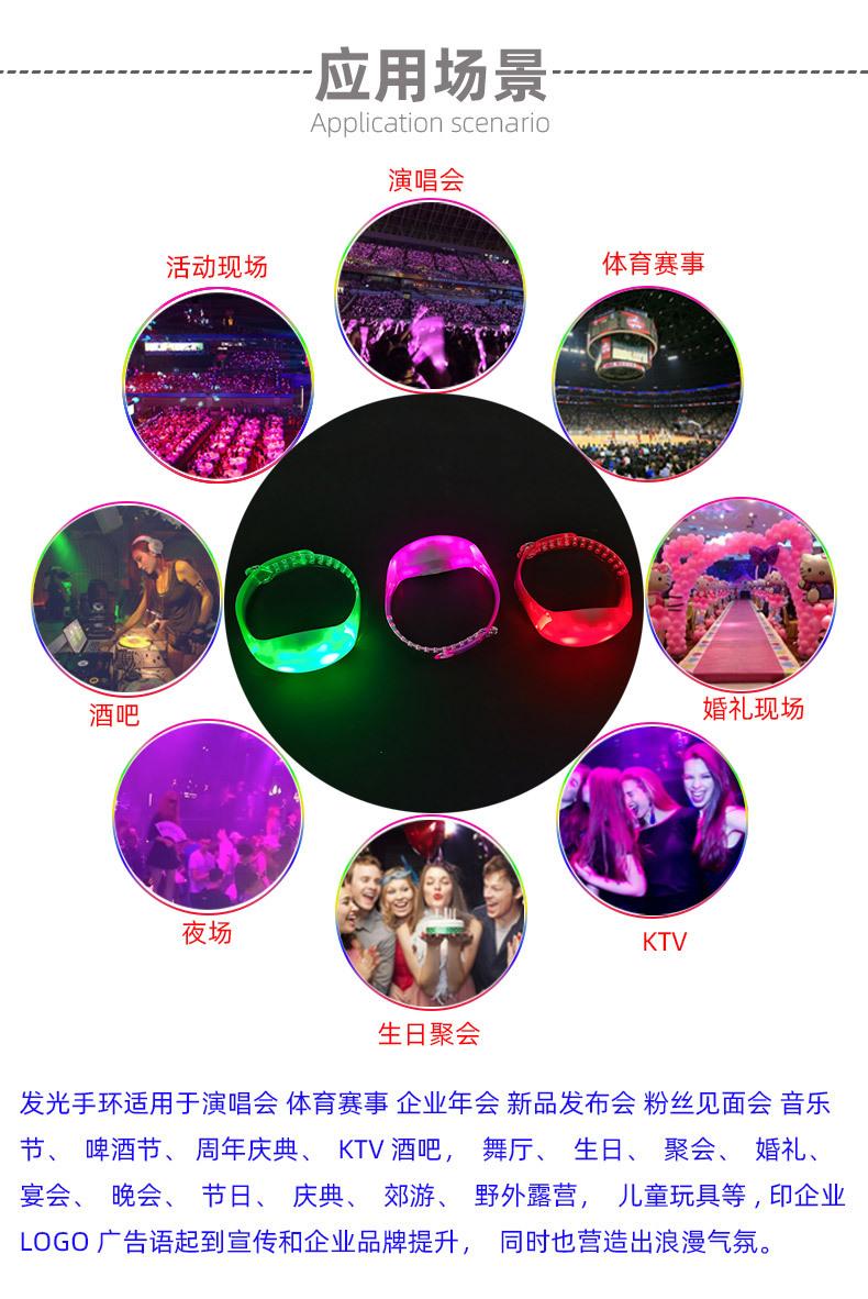 15手环升级款_21