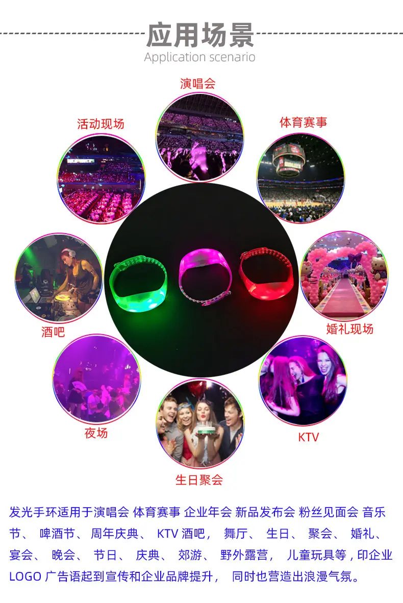 15手环升级款_21