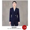 Otoño/Invierno 2026 Chaqueta Blazer Negra Talla Grande Elegante Traje de Mujer Ropa de Negocios Hotel Joyería Uniforme de Trabajo