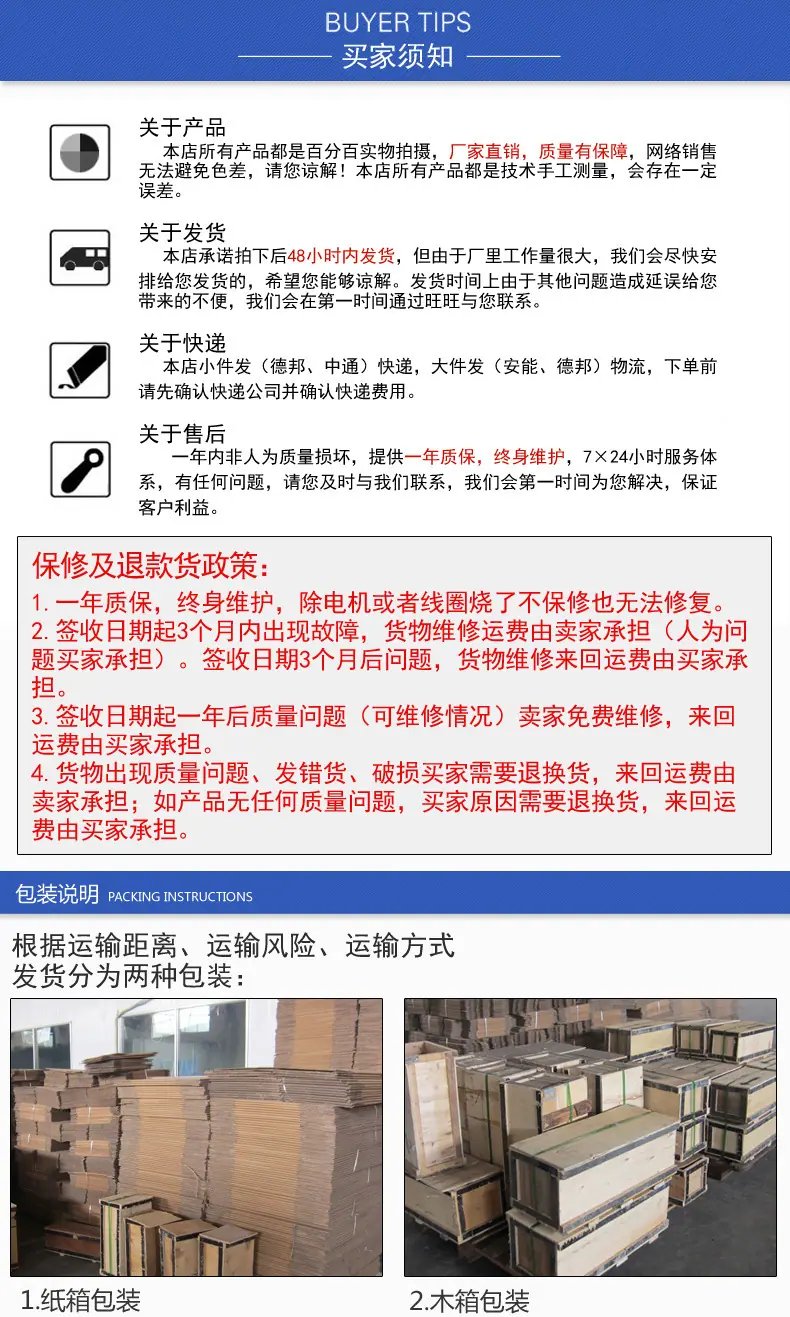 详情