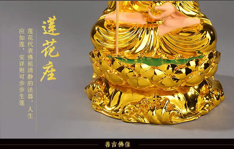 镀金佛像-790_13.jpg