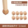 Cubierta para pata de mesa de comedor y silla, cubierta para pata de taburete, cojín para pata, engrosada, antideslizante, silenciosa, resistente al desgaste, silenciosa, universal, cubierta protectora para pata de mesa y silla