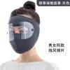 Máscara Térmica 5D Estéreo Outono e Inverno Espinha de Peixe para Mulheres com Alto Aparência, Proteção para os Olhos, Ciclismo à Prova de Vento com Forro de Fleece Espessado